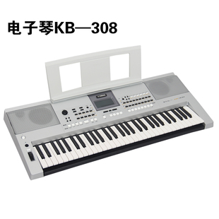 雅马哈电子琴KB308 初学成年演奏儿童考级 KB290升级 KB309同款