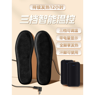 电热鞋垫加热鞋垫充电可行走冬季男女电热保暖暖脚电暖发热