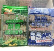 巧益台湾风味酥脆鲜奶蔬菜薄饼270g独立包装薄脆饼干零食满28