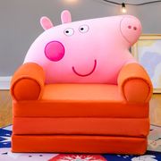 小猪玩偶儿童沙发床卡通，沙发凳子多功能，两用榻榻米可拆洗毛绒玩具