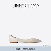 经典款JIMMY CHOO/LOVE FLAT 女士水晶饰网眼布平底鞋婚鞋JC