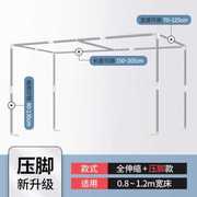 厂蚊帐风扇杆横杆可伸缩床架学生宿舍支架杆09m床帘上铺下铺带新