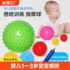 婴儿按摩球1一3岁儿童玩具，宝宝感统训练手握小刺球皮球哈哈球充气