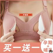 哺乳文胸防下垂聚拢纯棉孕妇，内衣哺浦乳怀孕期，女产后春夏喂奶胸罩