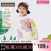 巴拉巴拉女童毛衣小童，宝宝套头针织衫，冬季2023童装儿童打底衫