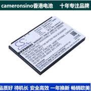 cameronsino适用at&taircard779s无线路由器电池w-8308-10004-