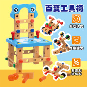 儿童螺母拆装工具椅拧螺丝组合拆卸幼儿园中班大班科学区益智玩具