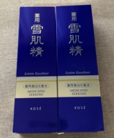 kose高丝雪肌精优纯菁华水200ml化妆水，日本产