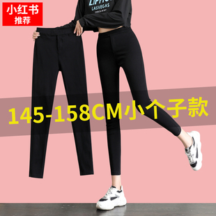 黑色打底裤女春秋外穿小个子八分小脚，裤高腰紧身铅笔加绒小黑裤子