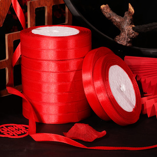 结婚红色糖盒丝带婚庆，用品大全婚礼，嫁妆包装缎带喜庆婚车扎带