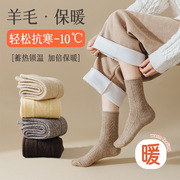 纯色堆堆袜女士中筒袜加厚保暖软糯羊毛袜冬季麻花袜子亲肤透气