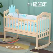 实木婴儿床无漆环保bb宝宝摇篮床，可变书桌可拼大床可加长睡至12岁
