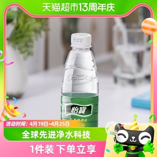 怡宝饮用水纯净水非矿泉水350ml*24瓶/箱整箱装瓶装一箱