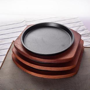 西餐铁板烧铁板西餐牛排盘烧烤盘子铁板烧盘铁板烧烤盘商用家用