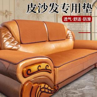 黄色真皮沙发垫子防滑四季通用老式单人沙发扶手坐垫欧式套罩