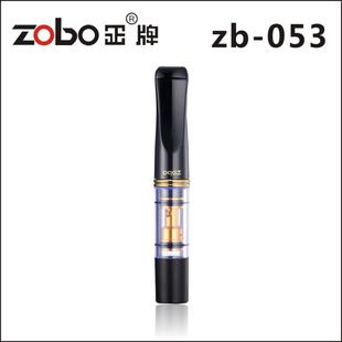 正牌zb053烟嘴可清洗循环型微孔过滤金属双重香烟过滤嘴金属滤芯