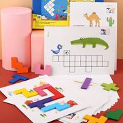 俄罗斯方块拼图创意，趣味几何配对玩具，3-6岁脑力思维训练