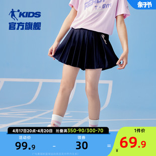 中国乔丹童装女童短裤速干儿童裙裤2024夏季大童夏装运动短裙
