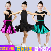 女童拉丁舞裙儿童女大童少儿专业比赛练功演出表演服绿色女孩秋季