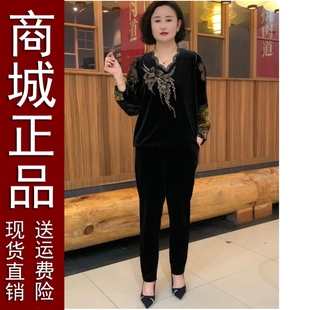 中老年秋装金丝绒时尚套装，女50岁烫钻高端两件套小脚裤大码遮肚d