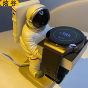 炫谷创意宇航员手表充电器支架watch4Pro充电底座置物架收纳架太空人GT2pro手表台手表托盘桌面GT3