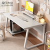 电脑桌台式家用电竞桌椅，卧室简易桌子工作台书桌，学生学习桌办公桌