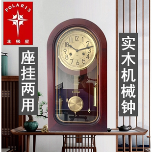 北极星牌纯铜机芯老式风水客厅，报时上发条，实木机械座钟挂钟表