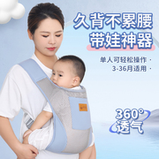 婴儿背带前后两用外出简易新生儿宝宝前抱式轻便抱娃神器解放双手