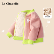 拉夏贝尔女童加绒外套秋冬季女宝宝保暖上衣儿童婴幼儿羊羔绒卫衣