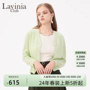 Lavinia 绵羊毛针织开衫女2024春季宽松舒适毛衣外套Y41Z137S