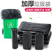 黑色加厚超大垃圾袋商用酒店厨房物业环卫保洁垃圾袋80*100*120cm