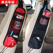 汽车座椅侧袋悬挂式收纳袋，多功能侧边置物袋手机挂袋杂物储物袋