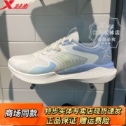 氢风科技X-Flow特步跑鞋男春季运动鞋轻便透气跑步鞋男鞋