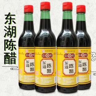 山西特产 东湖黄标3.5度陈醋420ml*4瓶 纯粮酿造美容醋 调味厨房