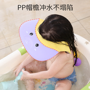 台湾宝宝洗头神器护耳洗头帽，子婴儿童小孩幼儿浴帽防水洗澡硅胶洗