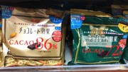  日本meiji明治可可零食72%86%caocao高浓度苦 纯黑巧克力块