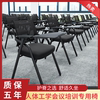 培训室桌椅一体椅子培训椅带桌板，会议可折叠椅子办公写字板会议椅