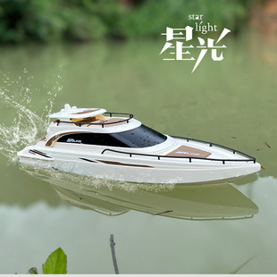 遥控船星光号游艇，高速快艇儿童男孩无线充电动水上玩具轮船模型