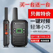 摩托对讲机一对户外机10公里民用大功率50手持迷你小型工地手台器