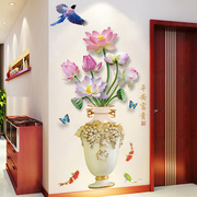 中国风客厅墙面装饰贴纸温馨墙壁贴画墙纸自粘玄关3D立体花瓶墙贴