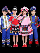 a儿童苗族演出服壮族三月三少数民族服装彝族男女童舞蹈傣族表演