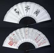 加厚古典扇子折扇中国风8寸纸扇男子折扇男戏曲旅游演出装饰日用