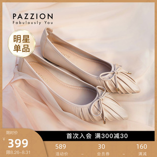 pazzion春夏褶皱尖头蝴蝶结平底鞋,新加坡舒适快时尚，入会享多重福