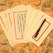 创意信纸信封套装中国风复古典浪漫牛皮纸情书文艺小清新简约古採