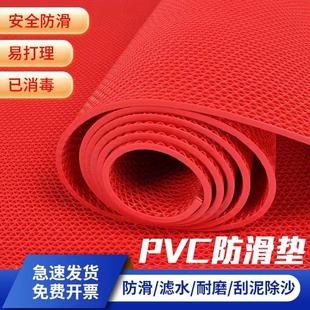 防滑垫pvc塑料地毯卫生间，厨房浴室隔水地垫大面积商用s型防滑地垫