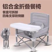 宝宝餐椅多功能可折叠便携式婴儿椅子吃饭餐桌椅座椅儿童餐椅折叠