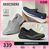 Skechers斯凯奇男鞋2024年春夏透气一脚蹬健步旅游舒适休闲鞋