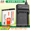 适用索尼np-bg1电池fg1相机充电器t20t100h3h7h9h20h50wx1dsc-hx5chx7hx30hx10hx9h70wx10usb