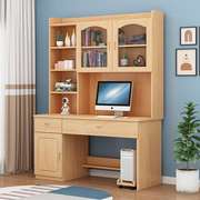 实木书桌书架一体书柜，组合家用卧室，儿童学生电脑台式学习桌写字台