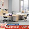 职员办公桌屏风工位办公室钢木桌子员工桌椅组合北京办公家具